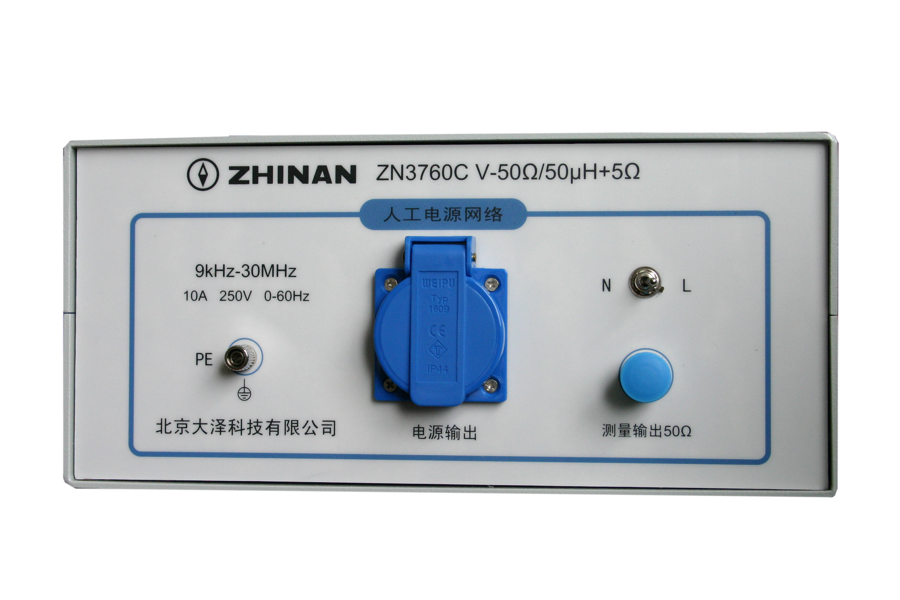 ZN3760C人工电源网络LISN（10A ）