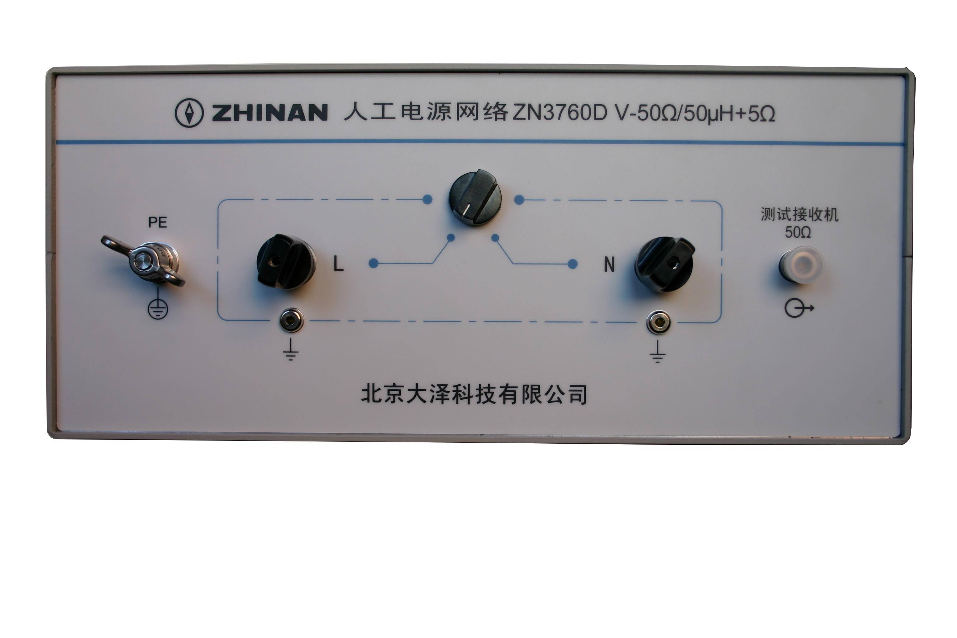 ZN3760D 人工电源网络 LISN （50A）