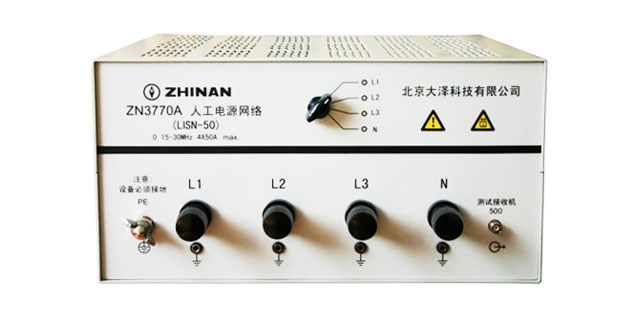 ZN3770A 三相人工电源网络 LISN （50A）