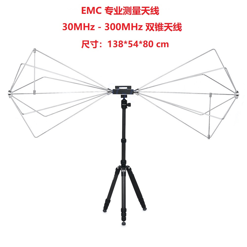 TBMA2双锥天线（30M-300M）说明书_EN