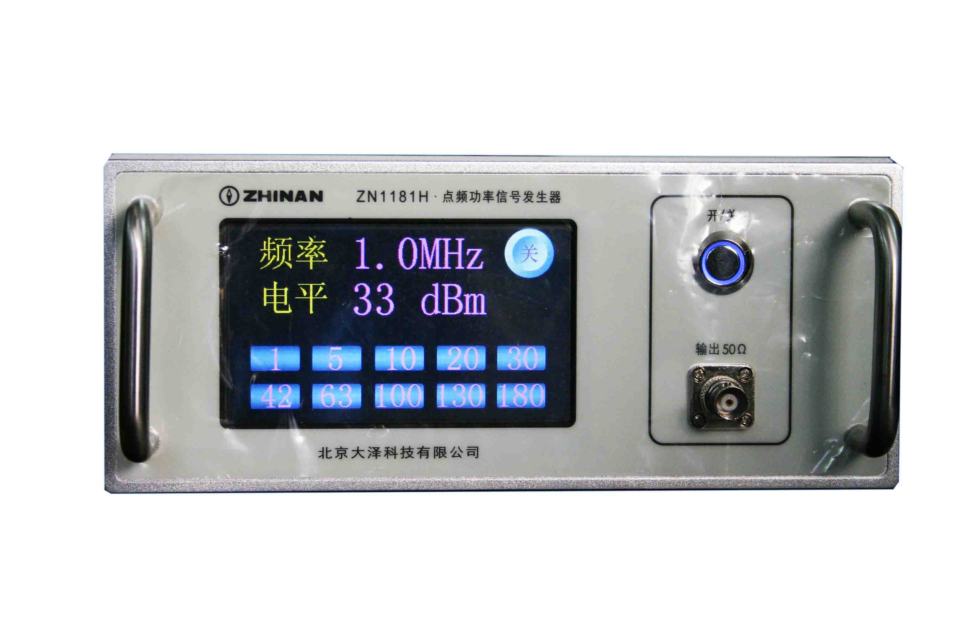 ZN1181H点频功率信号发生器（1M-180M）