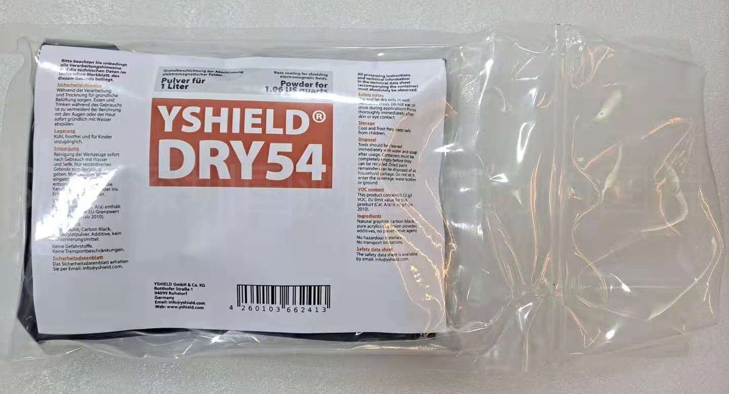 36dB电磁屏蔽涂料DRY54